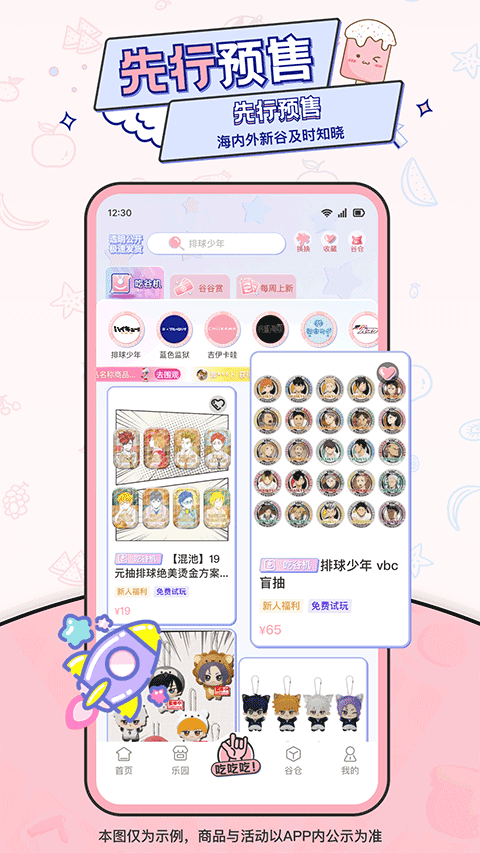 截图1